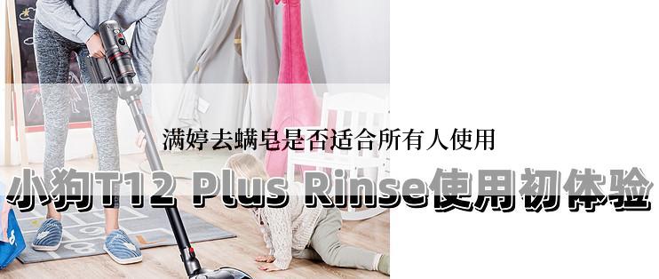 满婷去螨皂是否适合所有人使用